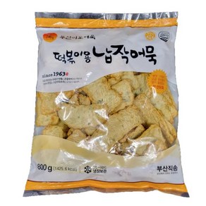 떡볶이어묵 납작어묵 (총 800g)