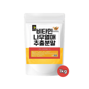 산자나무 비타민 나무 열매 씨벅톤 씨베리 시벅톤 시벅턴 추출 분말 가루 1kg, 1개