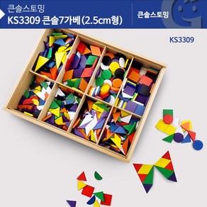 가베교구 KS3309 큰솔 7가베(2.5CM형), 단품