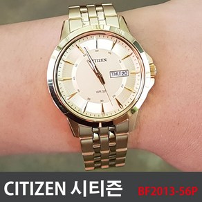 [정품]국내 당일발송 시티즌시계 CITIZEN BF2013-56P 쿼츠 남성시계 메탈시계 금장시계 남자시계 시계선물