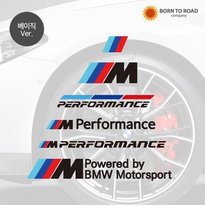 MY[ 카엔 ] [본투로드] 3색 BMW M 데칼스티커 베이직버전, F/10cm, 1개