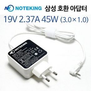 노트킹 정품 삼성 노트북 충전기 AD-4519AKR AD-4019A 19V 2.1A 40W (3.0X1.0) 일체형 가정용 아답터 charger