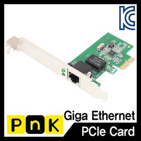 PnK P003A PCI Expess 기가비트 랜카드, 1개