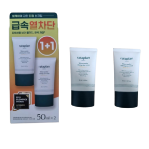 라타플랑 미나리 진정 선크림 50ml 피부진정