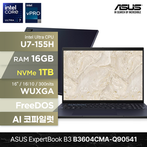 [최종104만/총워런티2년] ASUS ExpetBook B3 B3604CMA-Q90541 U7-155H 16GB 512GB FD 16인치 비즈니스 AI 코파일럿 노트북, Fee DOS, 1TB, Sta Black