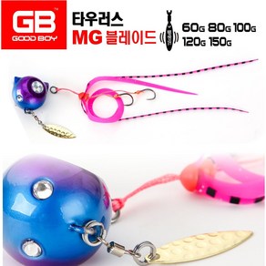 MG 블레이드 유동식 타이라바 60 80 100 120 150G 참돔, #1(150g), 1개