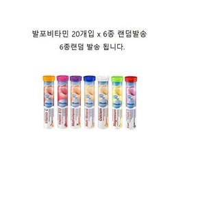 독일 디엠 발포비타민 20개입x6 (7종 중 랜덤발송), 20정, 6개