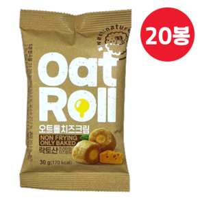 오트롤 치즈크림, 30g, 20개