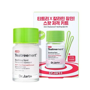 닥터자르트_컨트롤에이 티트리먼트 수딩 스팟 15ml + 면봉 30p 키트, 1개