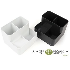 미니 문구용품 사각 4칸 보관통 연필꽂이 볼펜꽂이 펜꽂이 필기구, 1개, 다크그레이