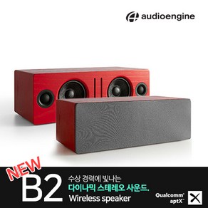 오디오엔진 NEW B2 블루투스 스피커, 레드