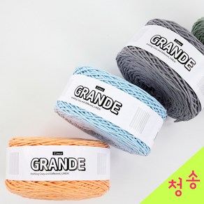 [청송뜨개실] (3시이전 당일발송) 리네아 그랑데 뜨개실 코마면 신컬러 300g 가방실 모자 코바늘실 면사 면실 그랑데실, 1302.연베이지, 1개