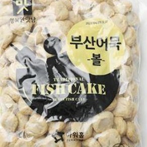 부산어묵볼 행복한맛남 아워홈 냉장 1Kg, 1개