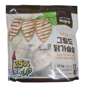 코스트코 수지스 그릴드 닭가슴살 1.25KG 아이스박스포장 /냉장식품, 1개