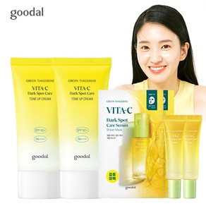 [1+1] 구달 청귤 비타C 잡티 톤업크림AD+단독증정, 50g, 2개