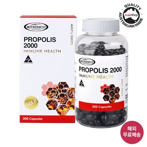 마더네스트 호주 직구 프리미엄 프로폴리스 2000mg 300정 (27년7월)