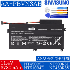 삼성 AA-PBVN3AB BA43-00358A 호환용 NT370R5E-S55S NT450R5J-X5 1588-3366 NP370R4E NP370R5E (배터리 모델명으로 구매) A