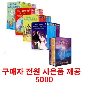 (사은품제공)어스본 마이 퍼스트 리딩 라이브러리 컬렉션 영어원서 1 2 3 4 비기너스 사이언스 시리즈 음원제공