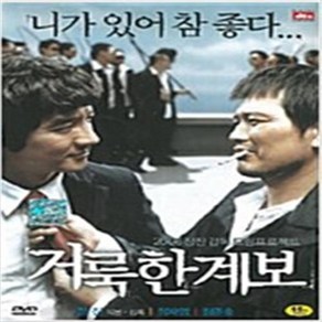 거룩한 계보 (1disc) - DVD 정준호