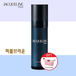 재클린 스타일 헤어 염색제 200ml+파우치, 퍼플1개+파우치가방1개, 1개