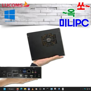 루컴즈 4세대 미니PC 솔로탑 i3-4160 4GB SSD120GB WIN10 PRO, BK, 루컴즈 솔로탑, 120GB