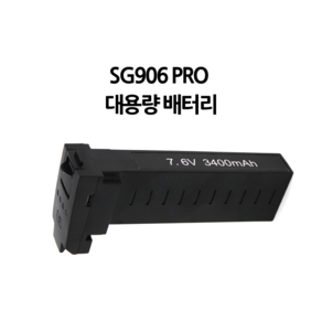 [국내AS/무료교육] 드론포유 SG906 Pro MAX 드론 한글설명서 전용가방드림