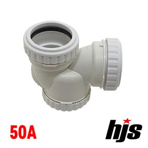 HJS 원터치 방음 2040 P트랩 PT 50A (PVC 이음관 PPI 평화 부속 P-TRAP 50mm), 1개