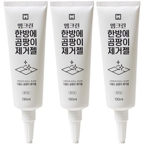 엠크린 한방에 곰팡이 제거젤 130ml 벽지 물때 실리콘 베란다 창틀 벽 욕실 화장실 줄눈 청소