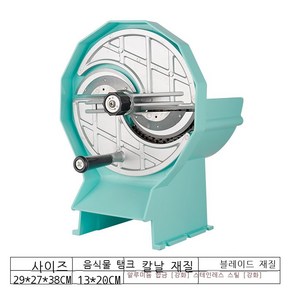 과일 슬라이스 기계 양배추 양파 감자 채썰기 만능채칼 수동 가정용 기계, 그린, 1개