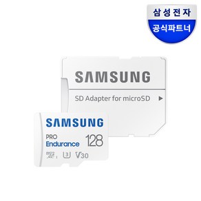 삼성전자 삼성 공식인증 마이크로SD 메모리카드 PRO Enduance 128GB MB-MJ128KA/APC 블랙박스 CCTV 바디캠, 1개