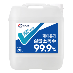 케이퓨리 베이직 뿌리는 살균소독제