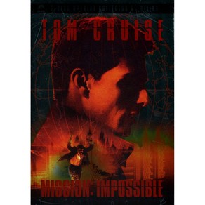 미션 임파서블(Mission: Impossible) Special Edition(2DVD 초회판)