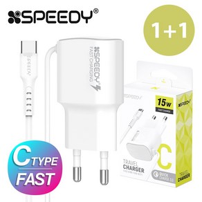 1+1 퀵차지 QC 3.0 군인 군대 C타입 케이블 일체형 고속 충전기, SPE-N12PDCP15