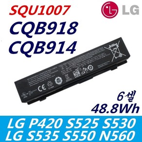 LG 노트북 S430-S SQU-1007 SQU-1017 EAC61538601 호환용 배터리, SQU1017, 1개