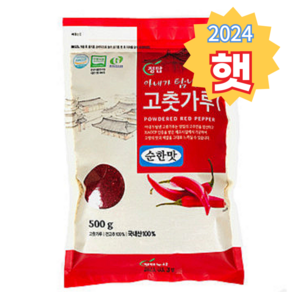 국산 김치용 햇고추가루 안매운 어린이용 노약자용, 1개, 500g