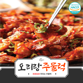[오리랑] 맛있는 고추장 오리주물럭 800g, 1개