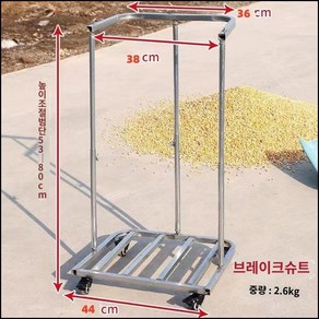 이동식 마대 포대 쌀푸대 거치대 받침대 높이조절 포대자루 지지대