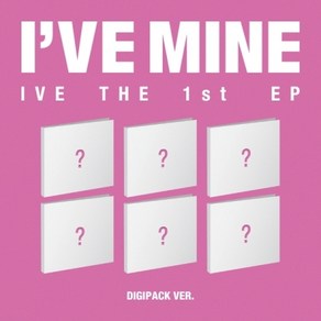 [예약판매] 아이브 (IVE) - 1st EP [I'VE MINE] 디지팩