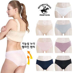 비버리힐즈폴로클럽 여성 기능성 누디 햄라인 팬티 7종 택1 BPW-3034