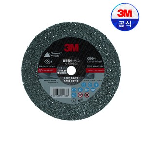 3M 절단석 4인치 PN01994 그라인더날 (1EA)