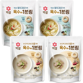 코인육수 세트 (멸치디포리 80g 2개+사골가득 80g 2개), 1개