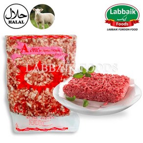 A1 Halal Lamb Meat Minced / Qeema 800g 다진 양고기 고기, 1개