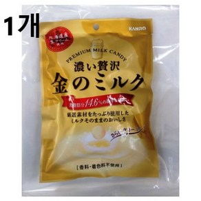 칸로 금의 밀크 진하고 호화로운 프리미엄 캔디, 1개, 80g