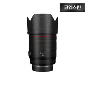 [코엠스킨] 캐논 RF 50mm F1.2 렌즈 스크래치 보호 필름, 판타지 블랙, 1개