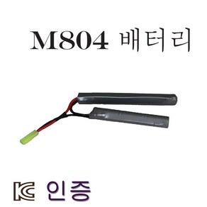 더블이글 M804 배터리 전동건 스나이퍼건 바이포드 비비탄총 성인용비비탄총 가스건 서바이벌 스코프, 1개