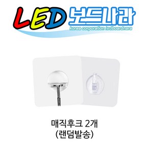 LED보드나라 OPEN 영업중 네온 LED보드 7가지 다양한 패턴의 점멸기능 영업중 NEON간판 카페 24시 미용실 약국 전광판