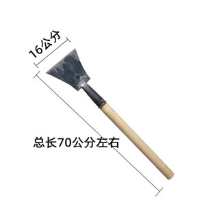 얼음바닥 청소 언땅 바닥 스크레퍼 쇄빙삽 얼음깨는삽, 16cm 단조 헤드 손잡이 70cm, 1개