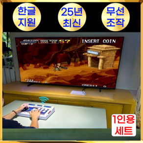 썬버드 오락실 게임기 한국어 지원 3D 게임 고전 오락기 무선 레트로 가정용 옛날 와이파이 분리형, 썬버드 싱글용