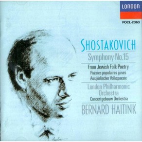 Shostakovich: Symphony No. 15 / Fom Jewish Folk Poety Opp. 79 141, 1개