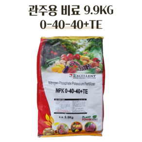 인산가리 관주용비료 0-40-40 9.9KG 플랜트파워 PK비료 수용성